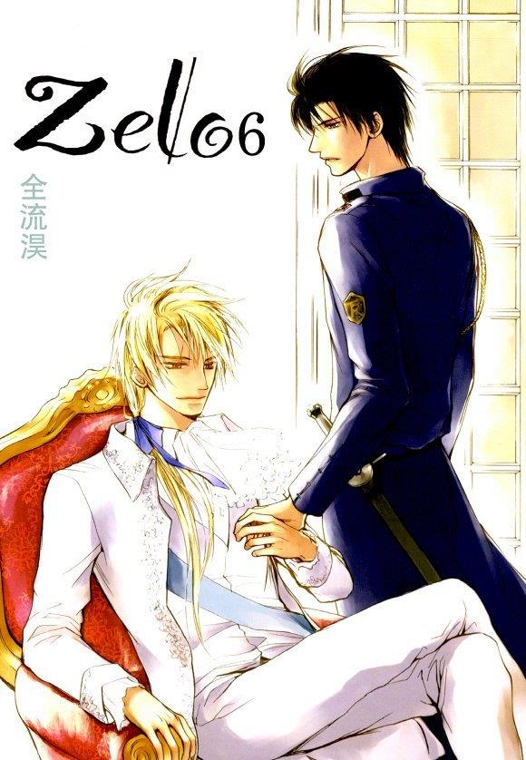 Zelo[耽美]韩漫全集-第6话无删减无遮挡章节图片 
