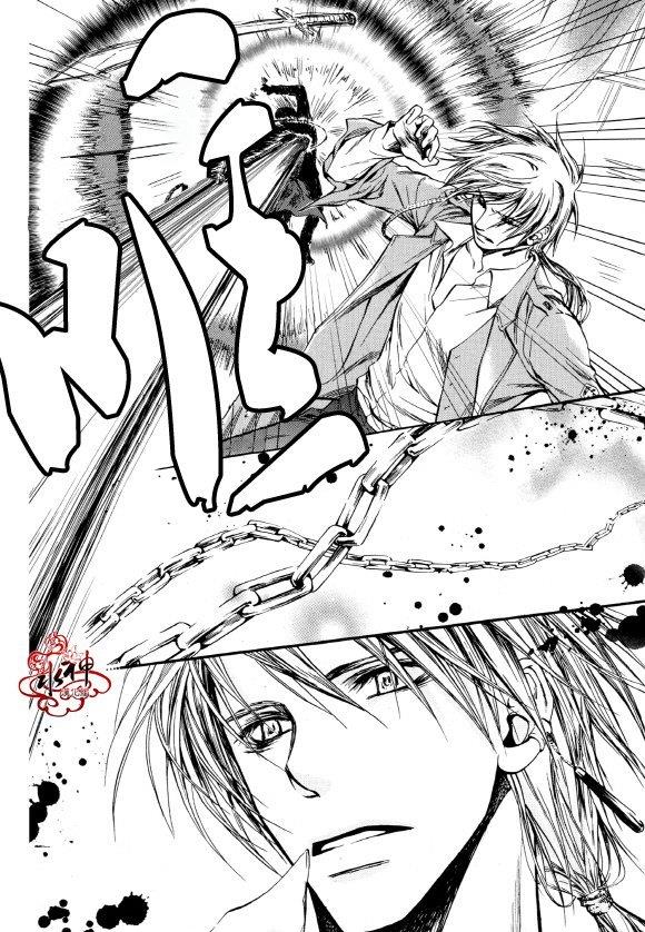 Zelo[耽美]韩漫全集-第6话无删减无遮挡章节图片 