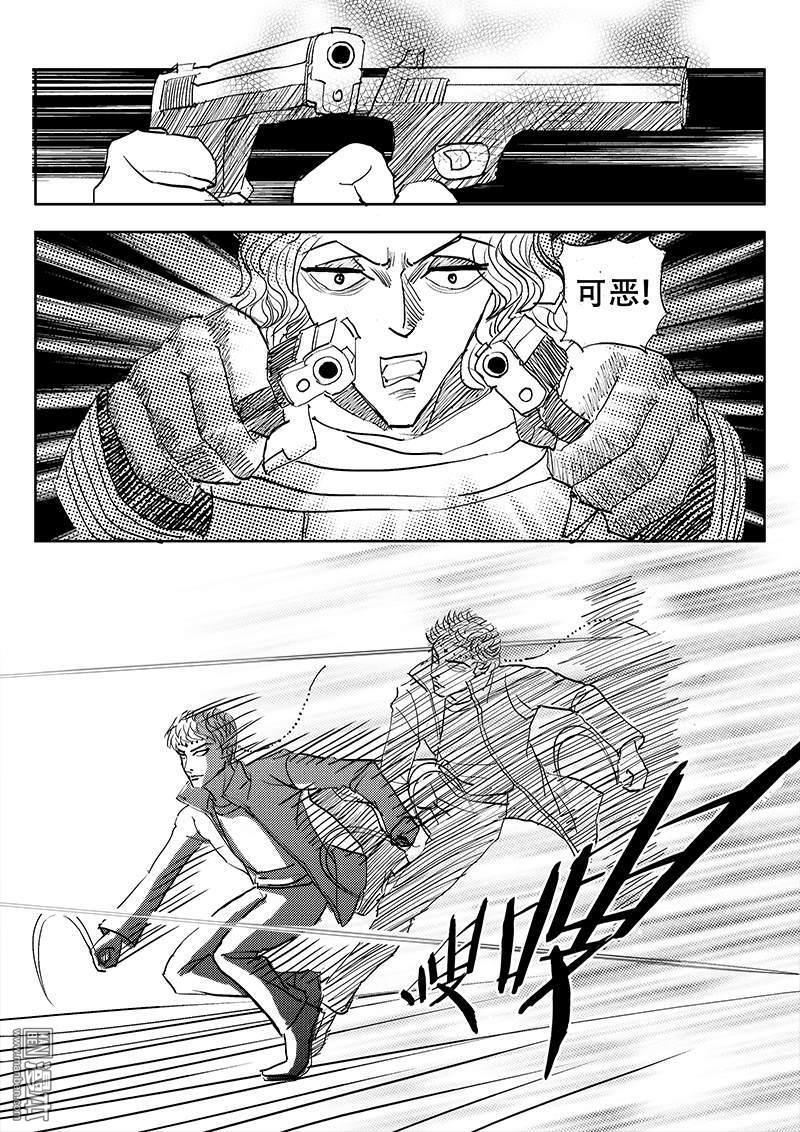 魔灵大帝[耽美]韩漫全集-第2回无删减无遮挡章节图片 