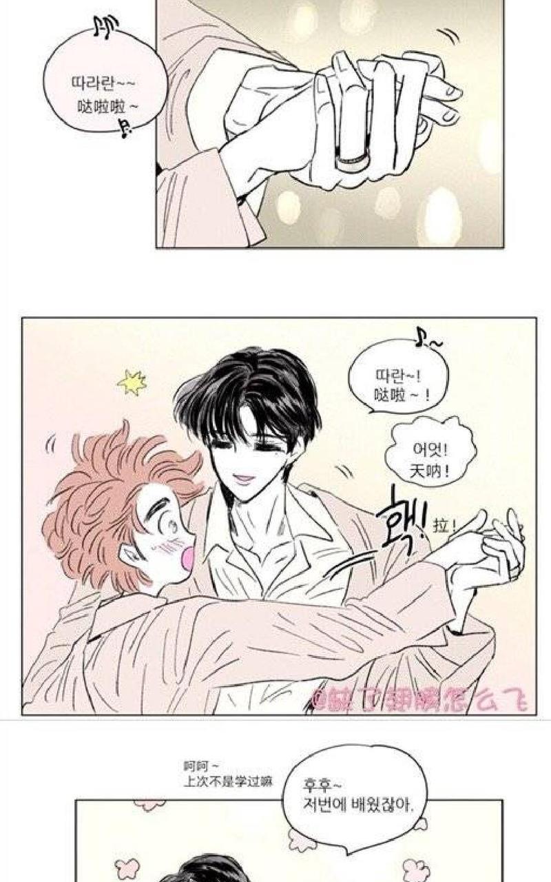 魔灵大帝[耽美]韩漫全集-第5回无删减无遮挡章节图片 