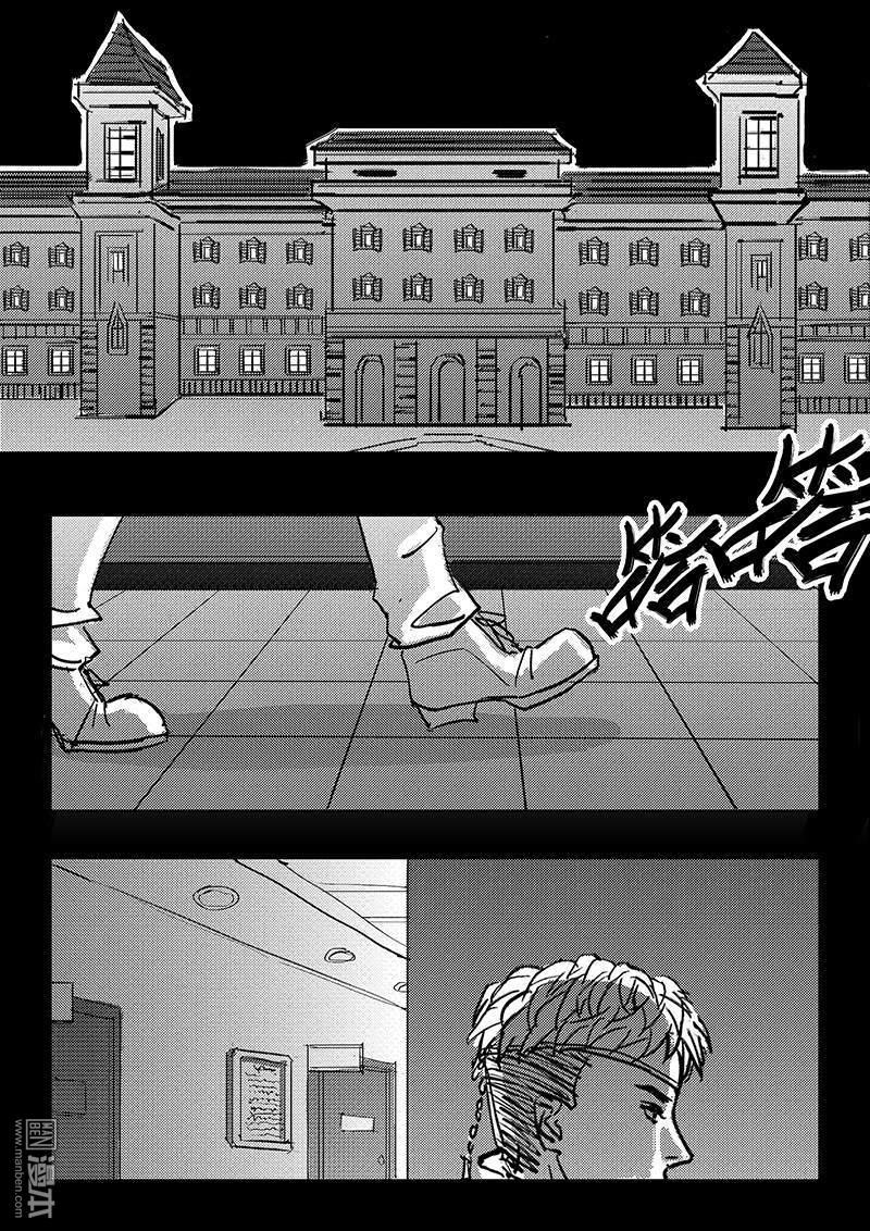 魔灵大帝[耽美]韩漫全集-第14回无删减无遮挡章节图片 