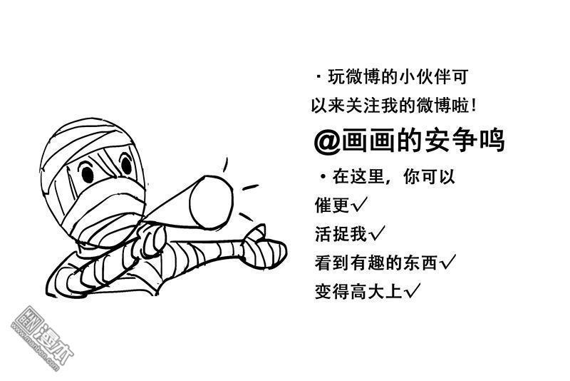 魔灵大帝[耽美]韩漫全集-第14回无删减无遮挡章节图片 