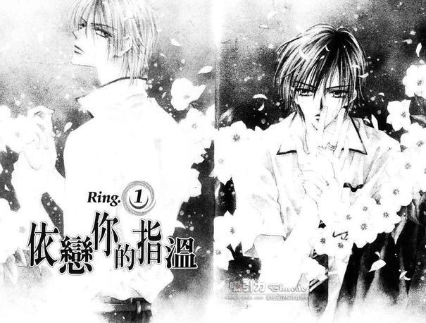 依恋你的指温[耽美]韩漫全集-第1卷无删减无遮挡章节图片 