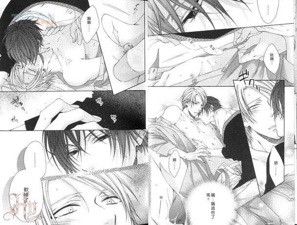 好朋友男朋友[耽美]韩漫全集-第1卷无删减无遮挡章节图片 