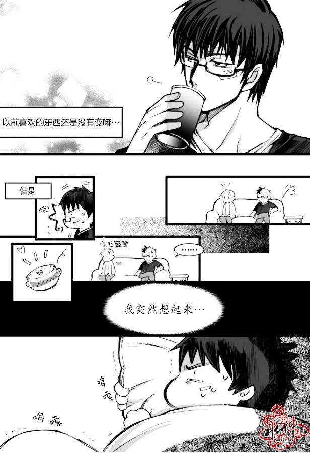 七年空白[耽美]韩漫全集-第1话无删减无遮挡章节图片 