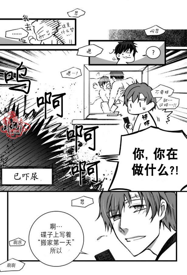 七年空白[耽美]韩漫全集-第1话无删减无遮挡章节图片 