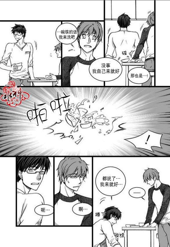 七年空白[耽美]韩漫全集-第3话无删减无遮挡章节图片 