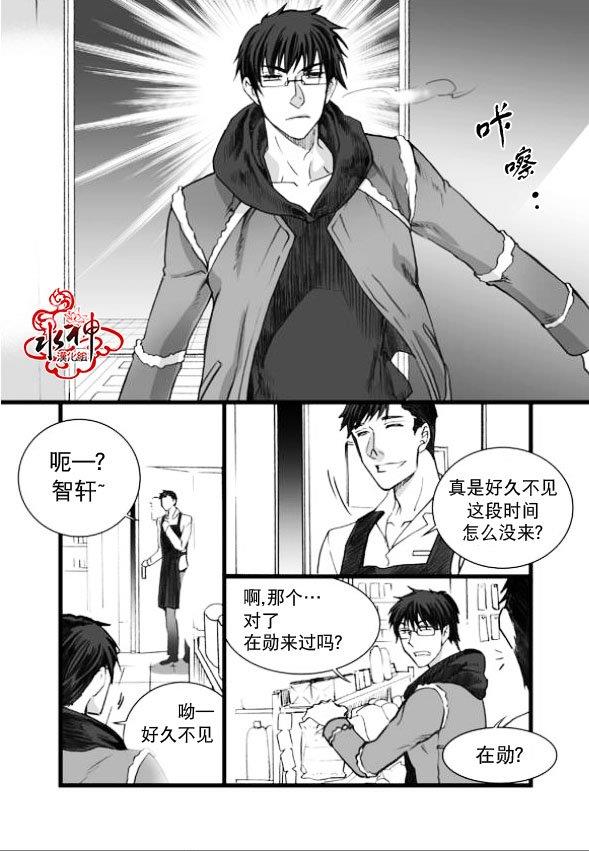 七年空白[耽美]韩漫全集-第4话无删减无遮挡章节图片 