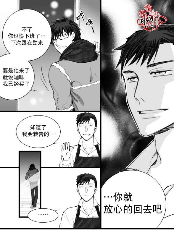 七年空白[耽美]韩漫全集-第4话无删减无遮挡章节图片 