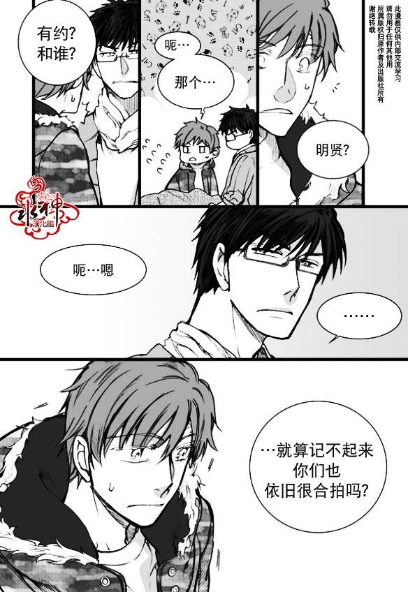 七年空白[耽美]韩漫全集-第6话无删减无遮挡章节图片 