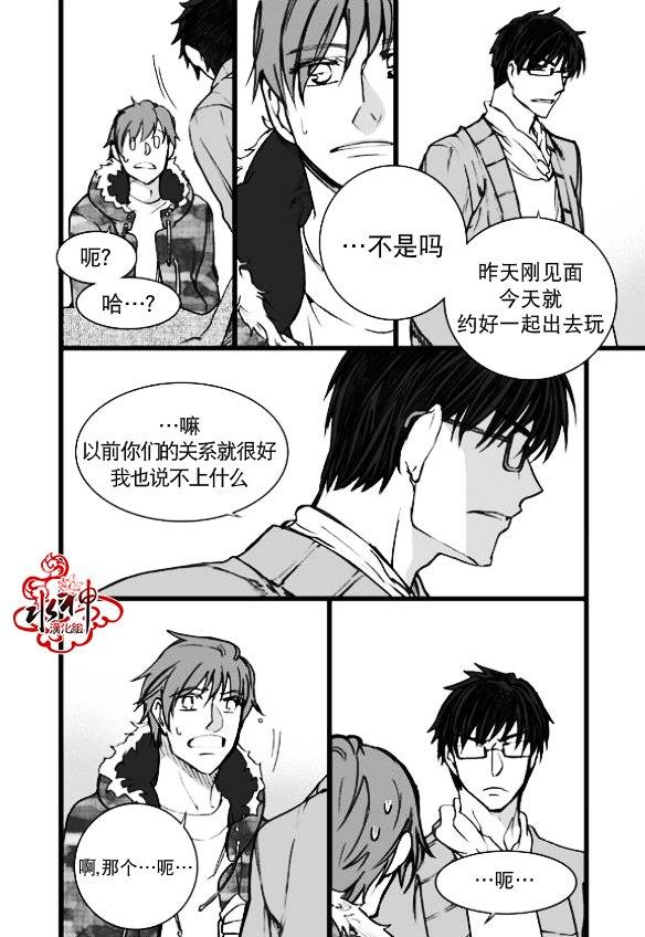 七年空白[耽美]韩漫全集-第6话无删减无遮挡章节图片 