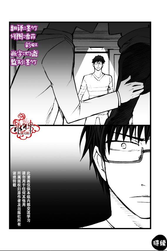 七年空白[耽美]韩漫全集-第7话无删减无遮挡章节图片 