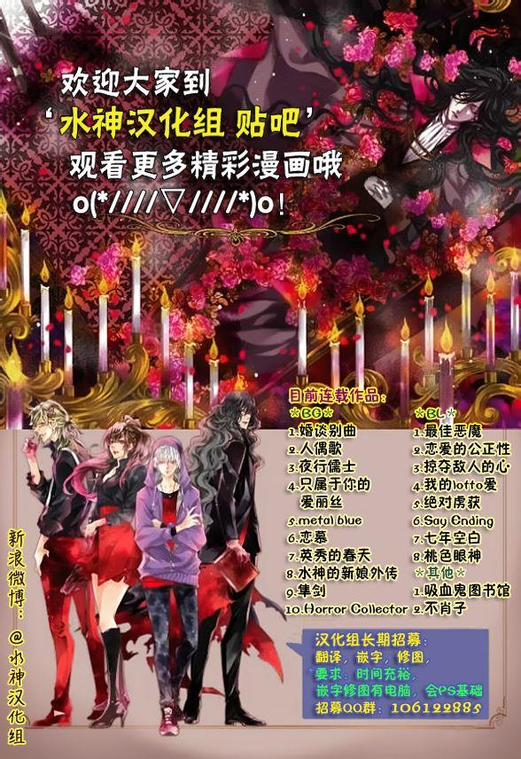七年空白[耽美]韩漫全集-第7话无删减无遮挡章节图片 