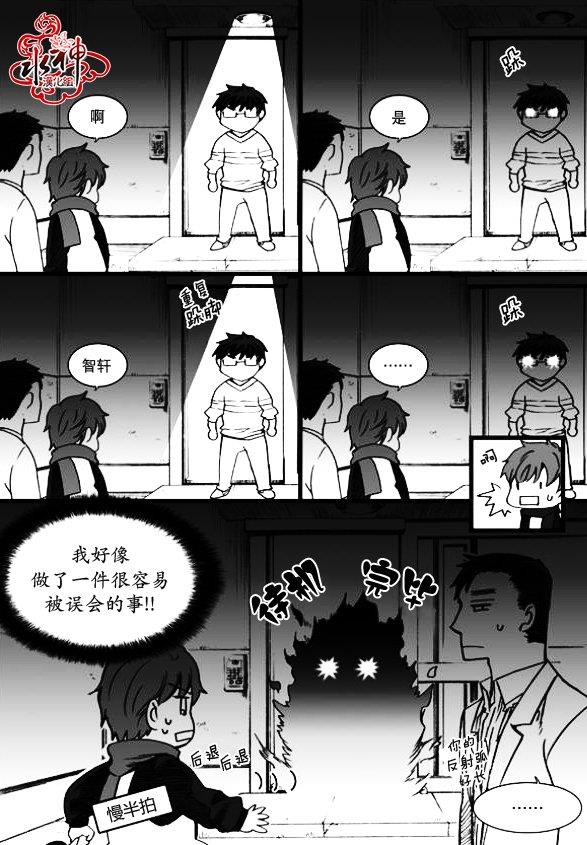 七年空白[耽美]韩漫全集-第8话无删减无遮挡章节图片 