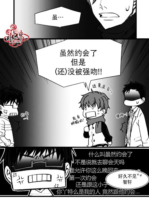 七年空白[耽美]韩漫全集-第8话无删减无遮挡章节图片 