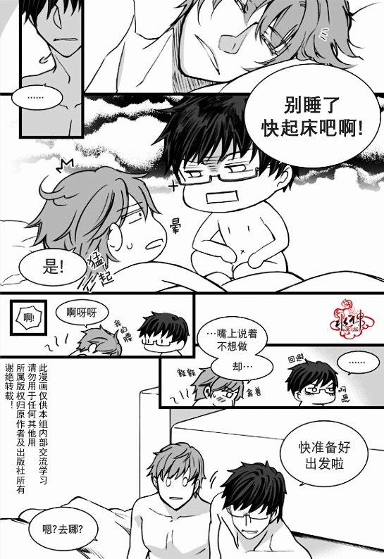 七年空白[耽美]韩漫全集-第12话无删减无遮挡章节图片 