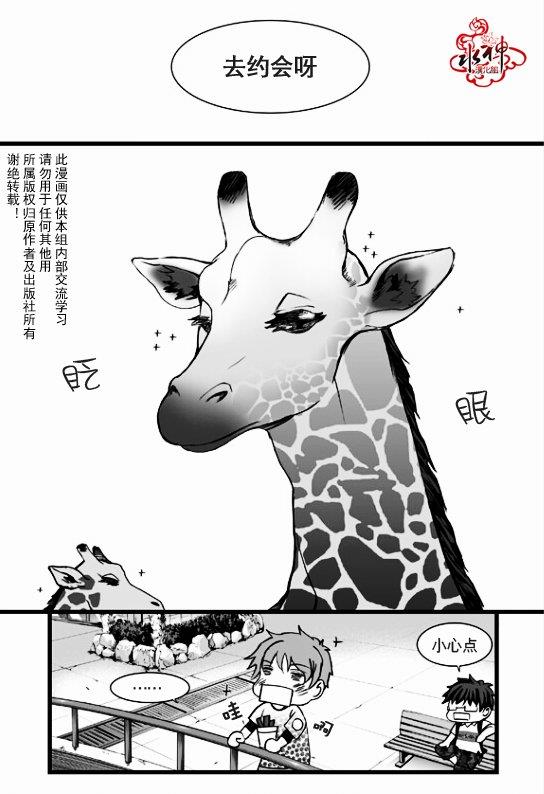 七年空白[耽美]韩漫全集-第12话无删减无遮挡章节图片 