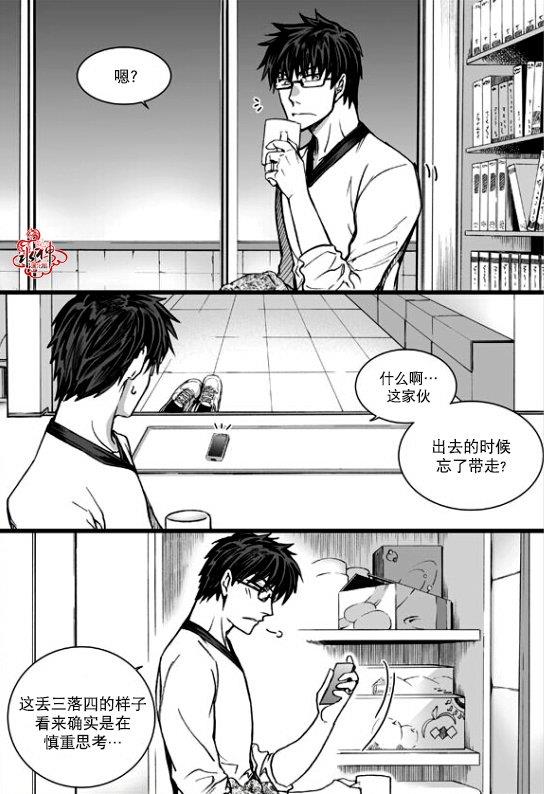 七年空白[耽美]韩漫全集-第17话无删减无遮挡章节图片 
