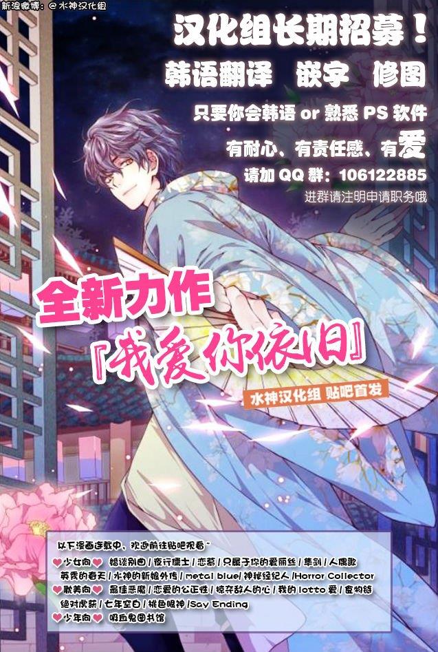 七年空白[耽美]韩漫全集-第18话无删减无遮挡章节图片 