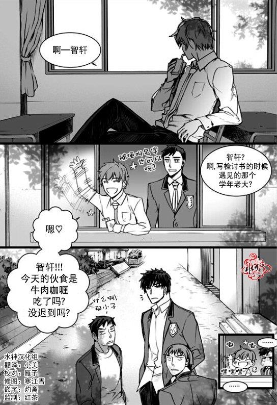 七年空白[耽美]韩漫全集-第19话无删减无遮挡章节图片 