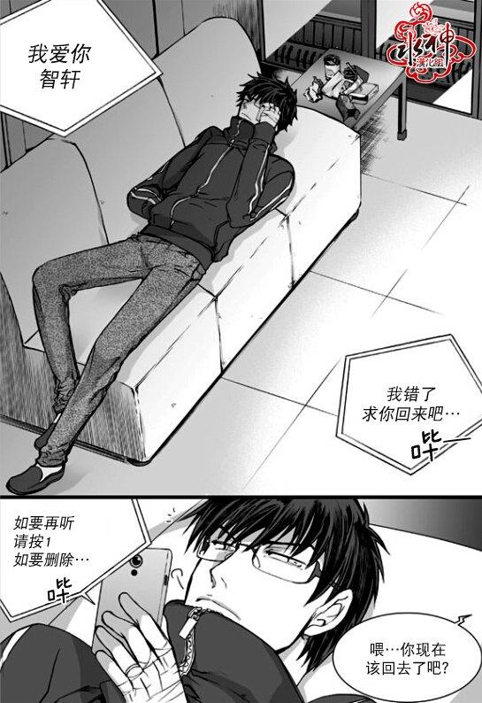 七年空白[耽美]韩漫全集-第20话无删减无遮挡章节图片 