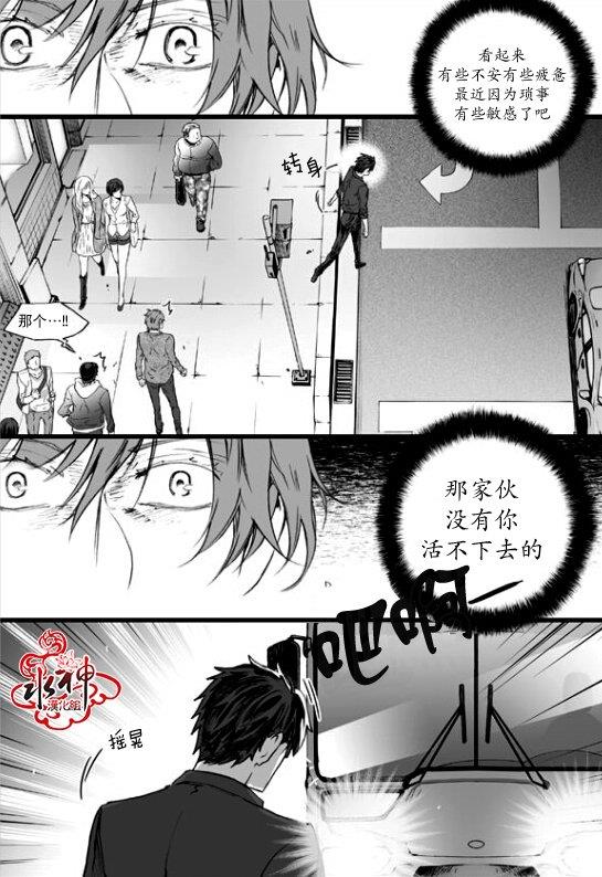 七年空白[耽美]韩漫全集-第20话无删减无遮挡章节图片 