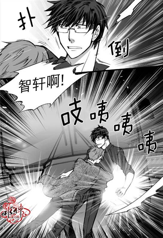 七年空白[耽美]韩漫全集-第20话无删减无遮挡章节图片 