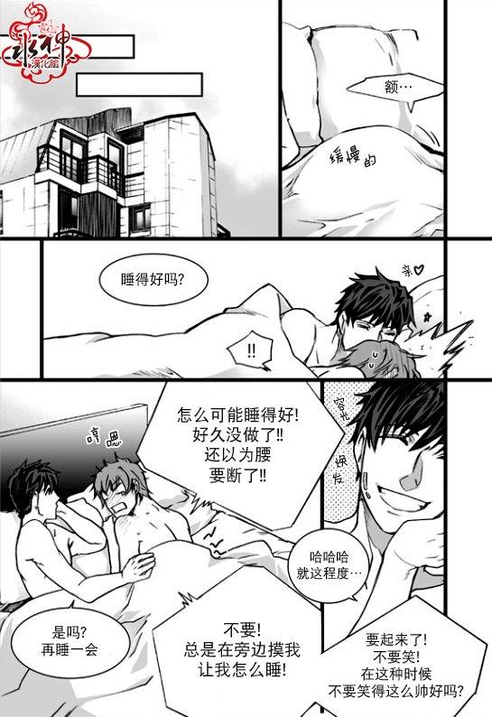 七年空白[耽美]韩漫全集-第22话无删减无遮挡章节图片 