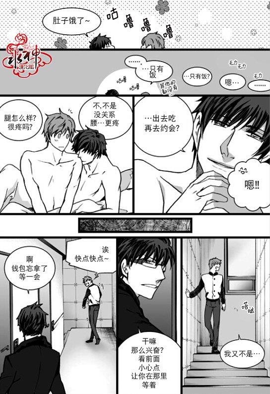 七年空白[耽美]韩漫全集-第22话无删减无遮挡章节图片 