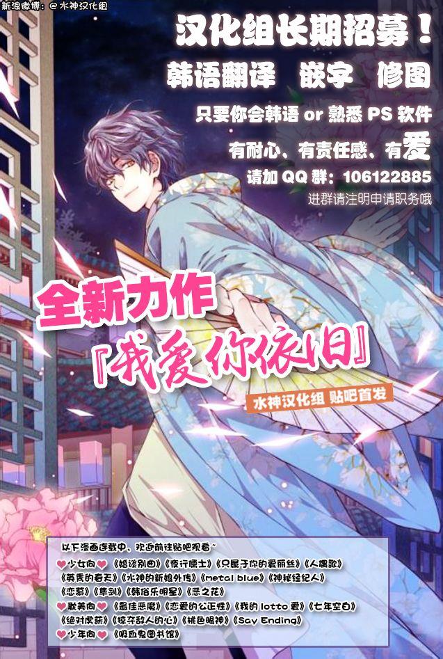 七年空白[耽美]韩漫全集-第23话无删减无遮挡章节图片 