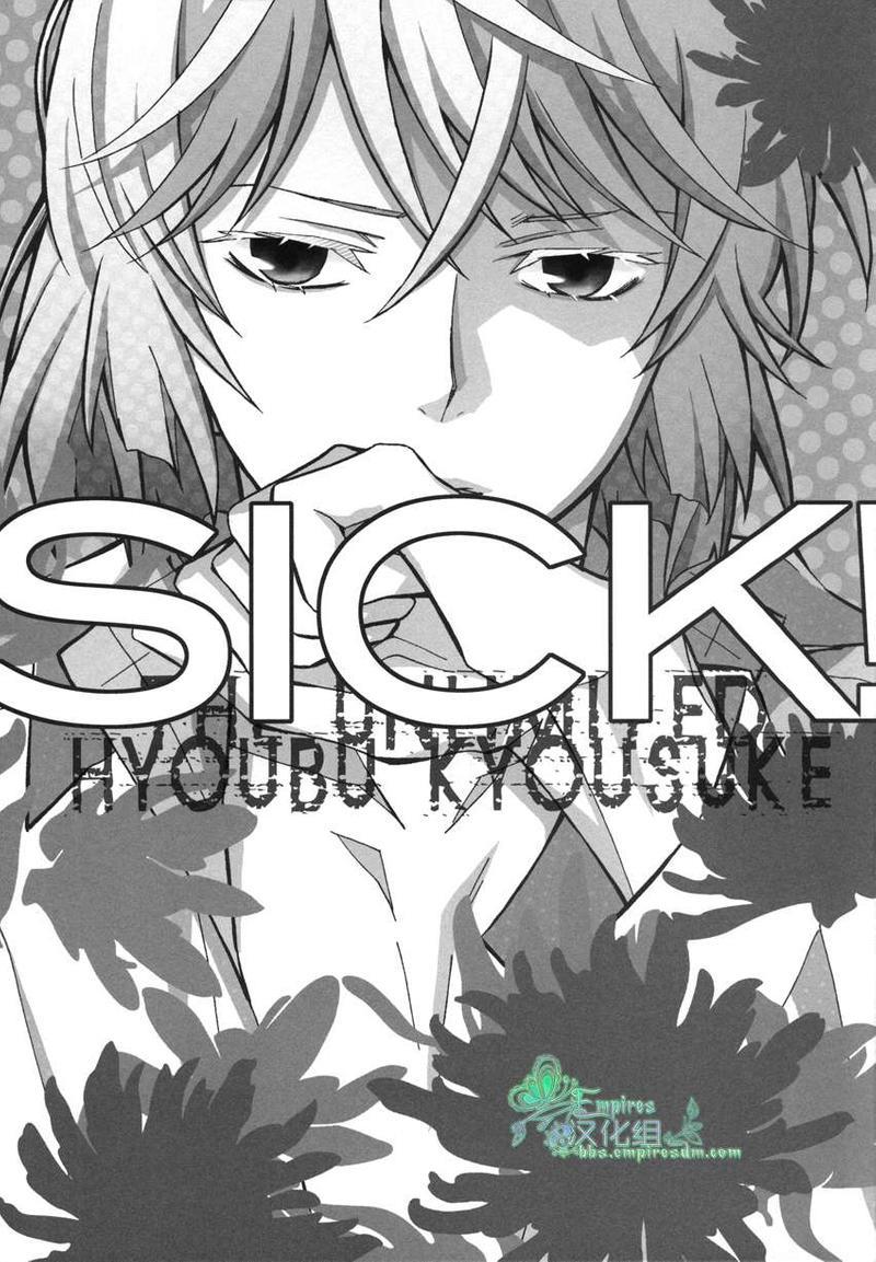 病SICK[耽美]韩漫全集-第1话无删减无遮挡章节图片 