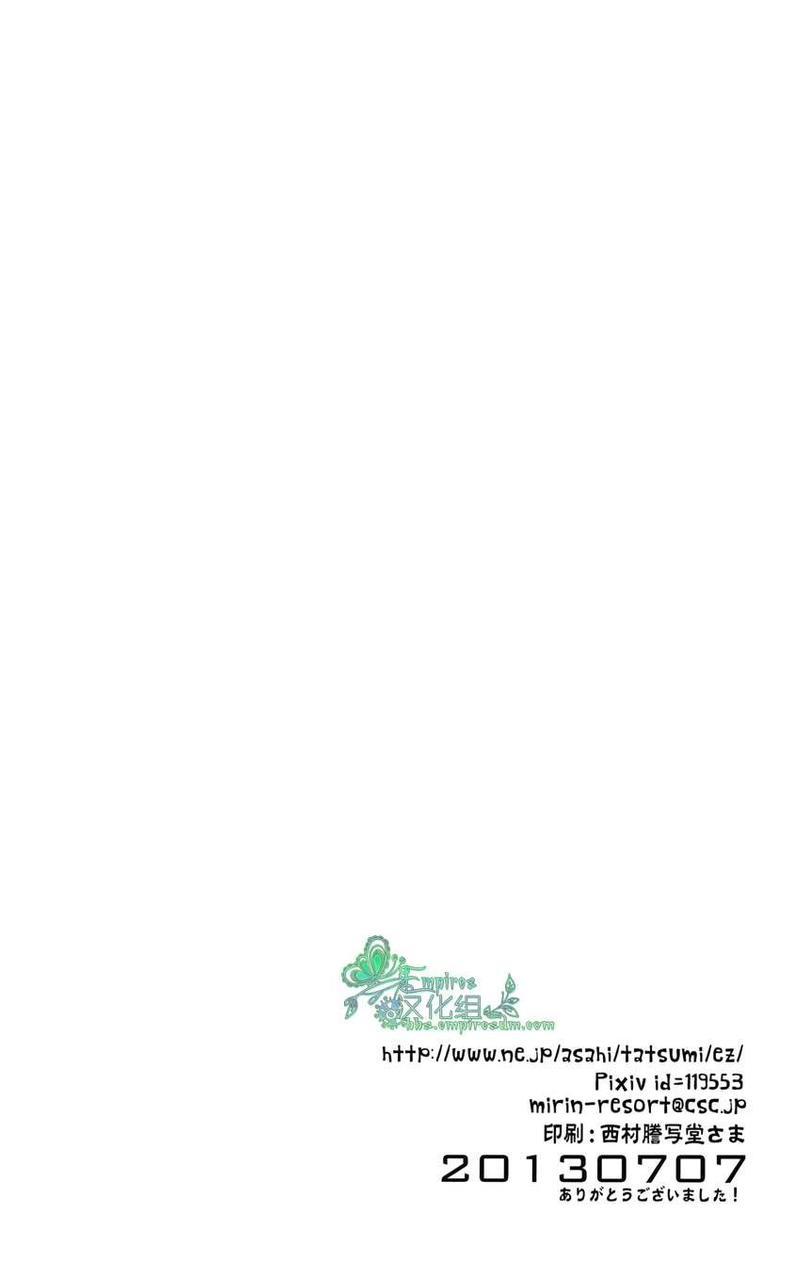 病SICK[耽美]韩漫全集-第1话无删减无遮挡章节图片 