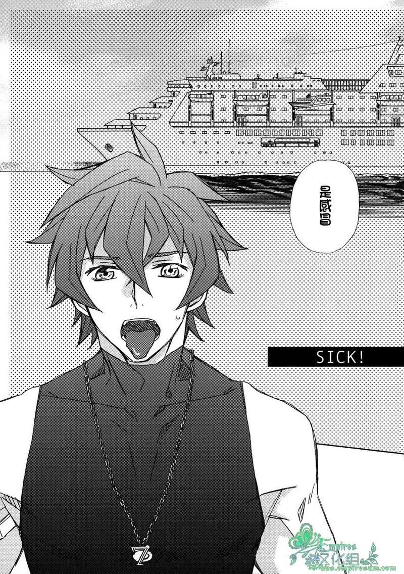 病SICK[耽美]韩漫全集-第1话无删减无遮挡章节图片 