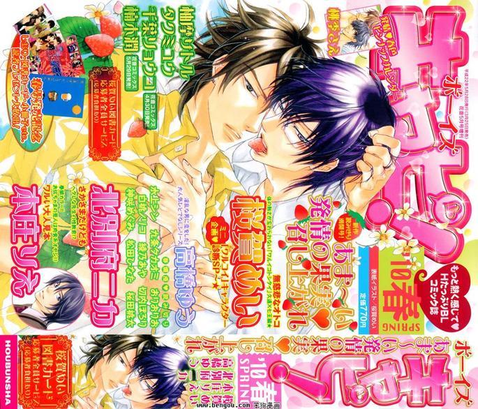 无情的男人[耽美]韩漫全集-第4话无删减无遮挡章节图片 