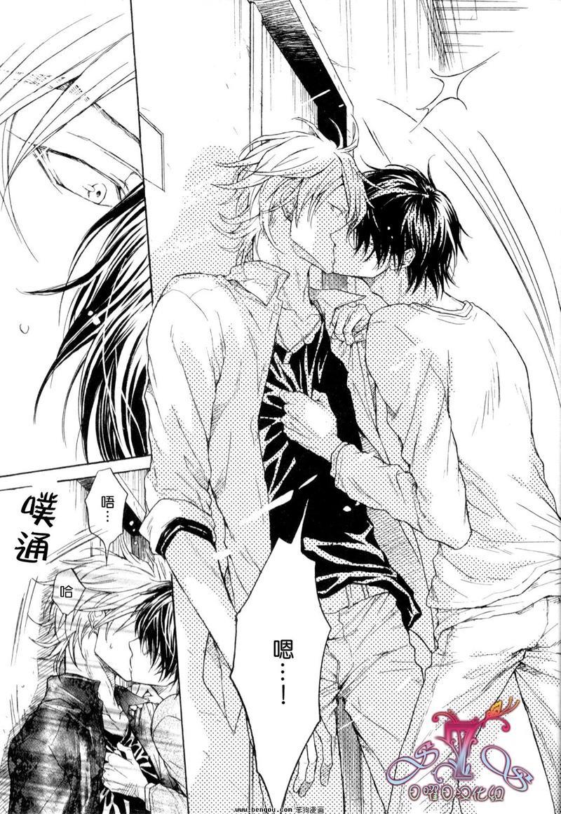 无情的男人[耽美]韩漫全集-第5话无删减无遮挡章节图片 