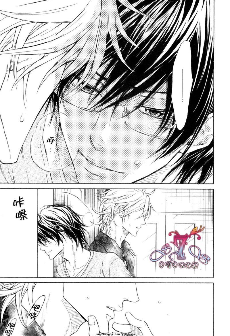 无情的男人[耽美]韩漫全集-第5话无删减无遮挡章节图片 