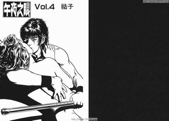 午夜之眼[耽美]韩漫全集-第2卷无删减无遮挡章节图片 