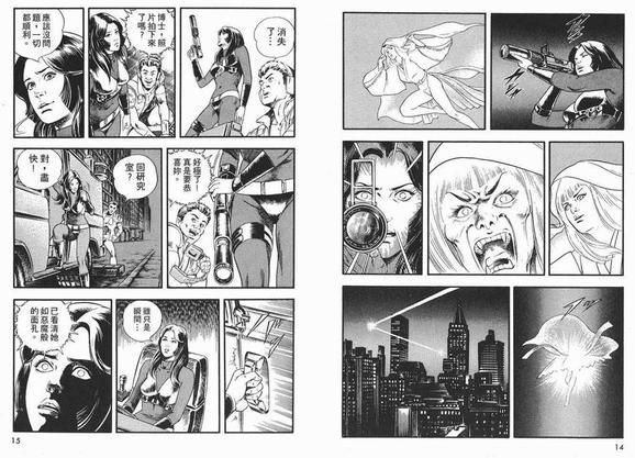 午夜之眼[耽美]韩漫全集-第2卷无删减无遮挡章节图片 