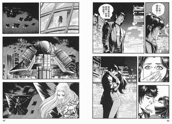 午夜之眼[耽美]韩漫全集-第2卷无删减无遮挡章节图片 