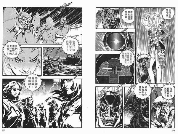午夜之眼[耽美]韩漫全集-第2卷无删减无遮挡章节图片 