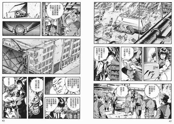 午夜之眼[耽美]韩漫全集-第3卷无删减无遮挡章节图片 
