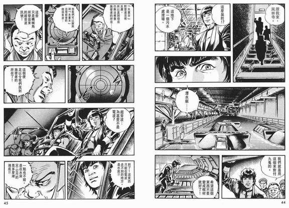午夜之眼[耽美]韩漫全集-第3卷无删减无遮挡章节图片 
