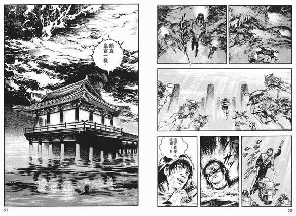 午夜之眼[耽美]韩漫全集-第3卷无删减无遮挡章节图片 