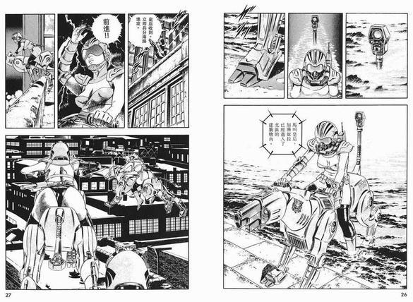 午夜之眼[耽美]韩漫全集-第4卷无删减无遮挡章节图片 