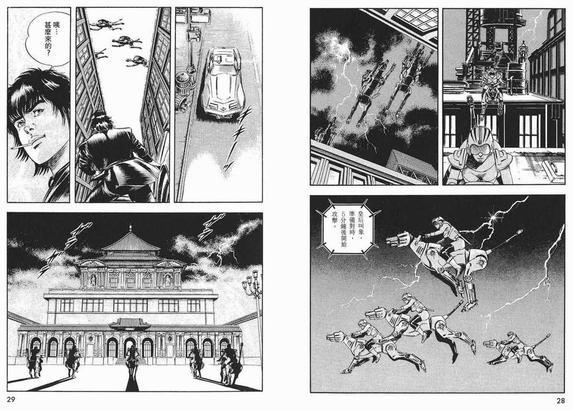 午夜之眼[耽美]韩漫全集-第4卷无删减无遮挡章节图片 