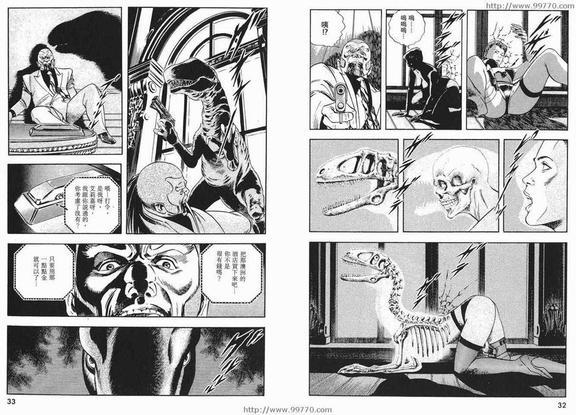 午夜之眼[耽美]韩漫全集-第4卷无删减无遮挡章节图片 
