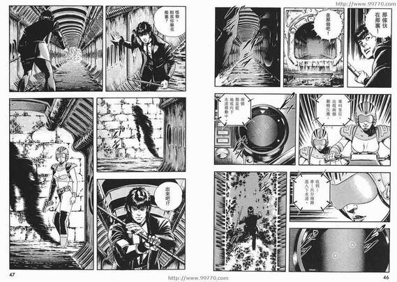午夜之眼[耽美]韩漫全集-第4卷无删减无遮挡章节图片 