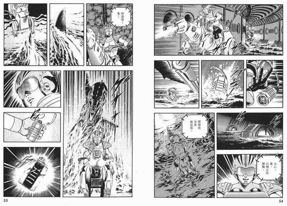 午夜之眼[耽美]韩漫全集-第4卷无删减无遮挡章节图片 