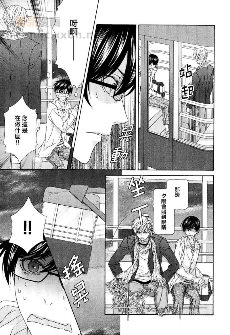 来恋爱吧！[耽美]韩漫全集-第1话无删减无遮挡章节图片 