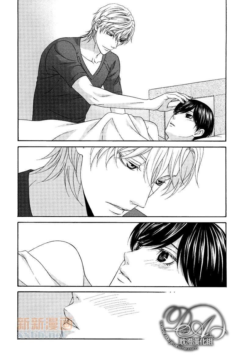 来恋爱吧！[耽美]韩漫全集-第4话无删减无遮挡章节图片 